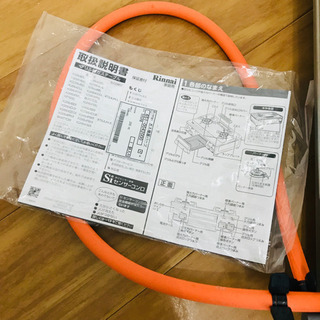 【お引き取り中】美品! Rinnaiガスコンロ PLの画像