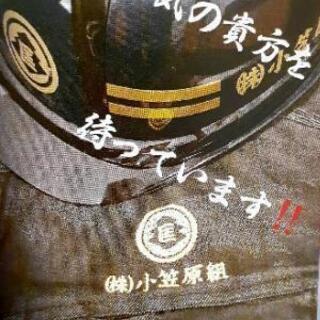 解体工