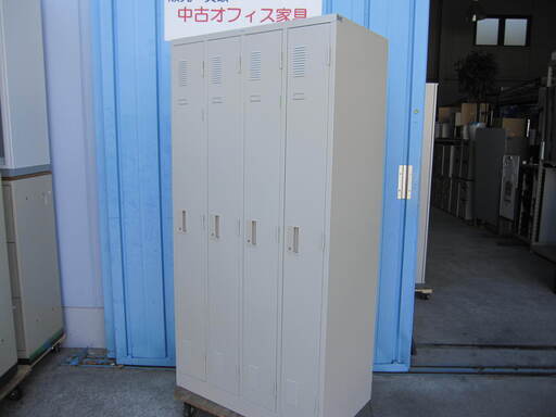 4人用更衣ロッカー　ナイキ製　ＬＫ4ＪＮ　鍵付き