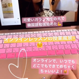 【体験500円】オンラインで韓国語レッスン！の画像