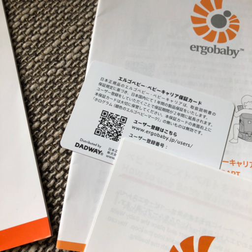 エルゴベビー グールエアーメッシュ 抱っこ紐