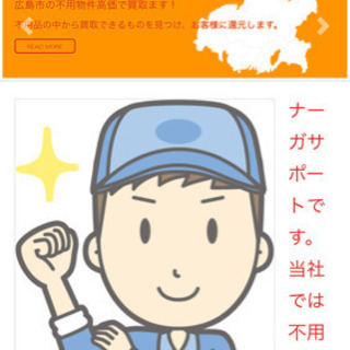 週一から🆗給料日払い制度あり