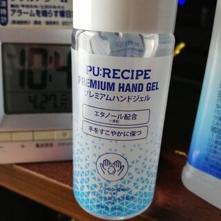未開封速乾性アルコールハンドジェル60ml