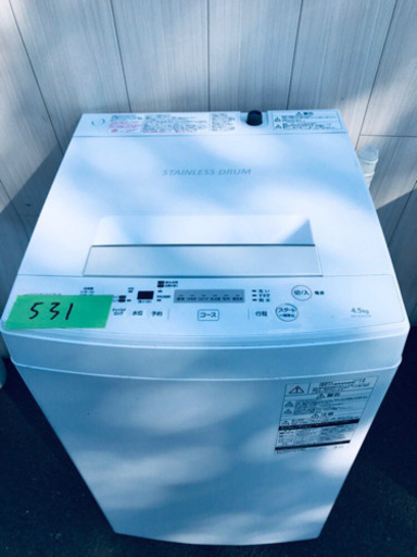 高年式 ✨ 大特価‼️赤字覚悟?家電セット✨? 