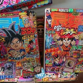 ワンピース、最強ジャンプなど漫画 ６冊セットの画像