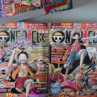 ワンピース、最強ジャンプなど漫画 ６冊セットの画像