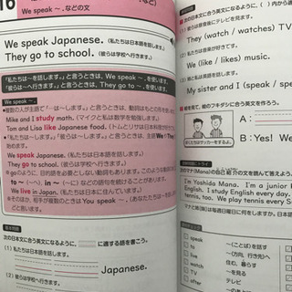 Z会グレードアップ問題集 英語 さきどり 先取りの画像