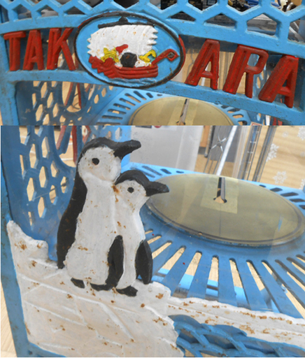 TAKARA 電動 かき氷機 氷削機 業務用 レトロ 厨房機器 ペンギン タカラ☆ 札幌市 清田区 平岡