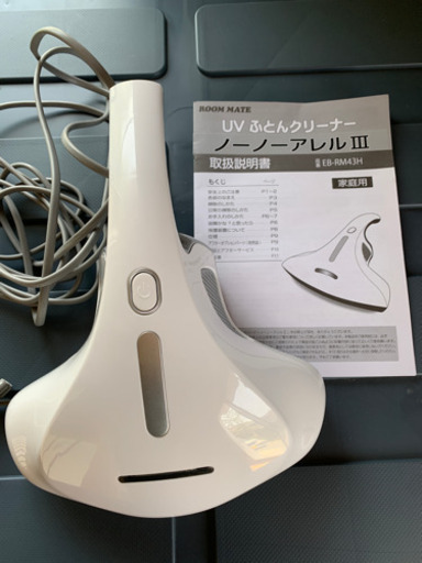 布団クリーナー ノーノーアレルⅢ