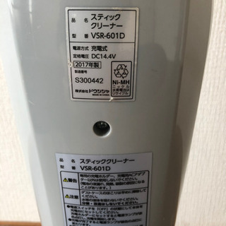 さしあげます。の画像