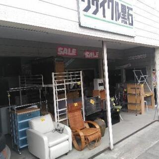 洗濯機分解掃除いたします！[リサイクルセンター黒石] - 地元のお店