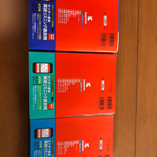 センター試験過去問　英語のみの画像