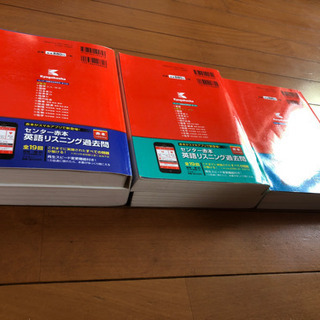 センター試験過去問　英語のみの画像