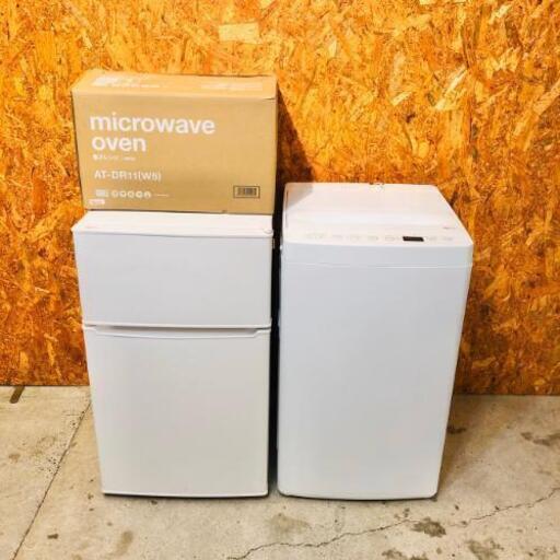 セットでお得!!　amadana アマダナ 冷蔵庫　洗濯機　電子レンジ　高年式　3点セット　新生活　2018年　TAGlabel検　消臭　おしゃれ　冷蔵庫　サイズ　2ドア　2D　 大容量　美品 Fridge  検　あげます　引っ越し　同棲　上京　出張　買い替え　 家電製品　refrigerator シャープ　パナソニック　ハイアール　日立　HITACHI　美品