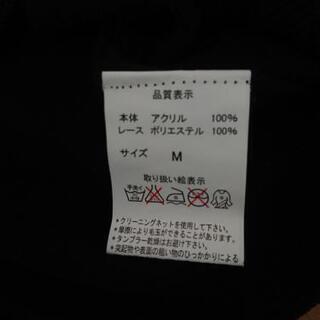 ☆肩レース薄手ニット☆ お洒落トップス ネイビーの画像