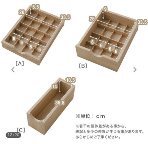 【使用期間半年】定価19990円 ミシン台 完売品 収納