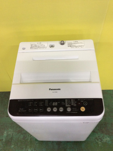 大型洗濯機 7kg★パナソニック　2015年製★送料無料地域あり★2人暮らし、ファミリーにオススメ