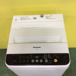 大型洗濯機 7kg★パナソニック　2015年製★送料無料地域あり★2人暮らし、ファミリーにオススメの画像