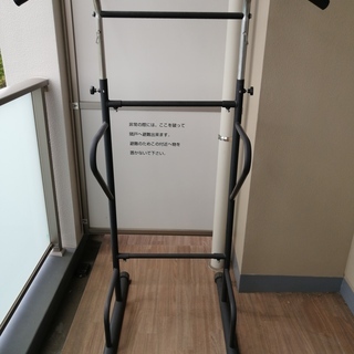 懸垂マシン　チンニングマシン　ぶら下がり健康器