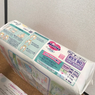 【メリーズ】新生児90枚+アカホンクーポン6枚の画像