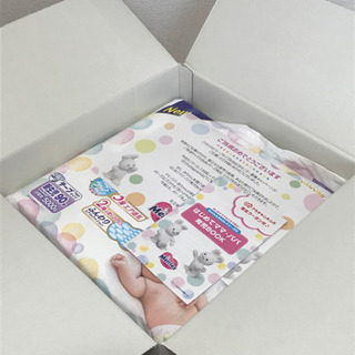 【メリーズ】新生児90枚+アカホンクーポン6枚の画像