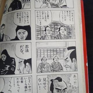 （マンガ）江戸むらさき特急 1,2巻の画像