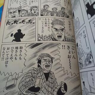 （マンガ）江戸むらさき特急 1,2巻の画像