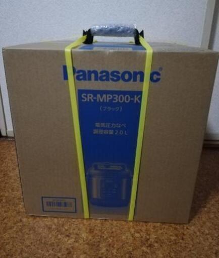 パナソニック SR-MP300-K 電気圧力なべ