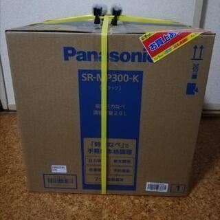 パナソニック SR-MP300-K 電気圧力なべの画像