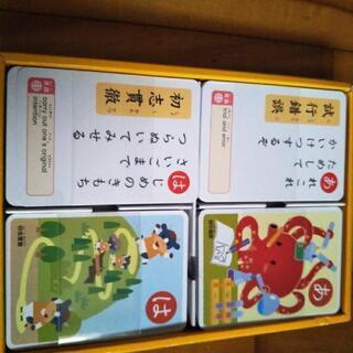 四字熟語かるた(未使用)の画像