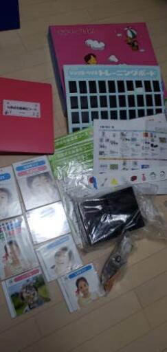 七田式右脳通信コース