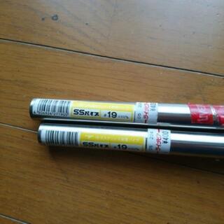 ステンレスパイプ(19Φ 910mm)×2本