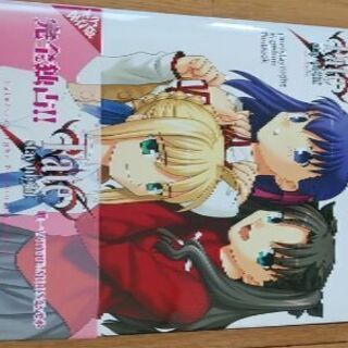 差し上げます(^ ^)    Fate stay night…フ...
