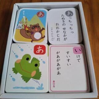 日本昔ばなしかるた＆普通のかるた(1枚文字札無し)の画像