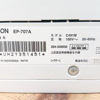 プリンター  エプソン  EP-707A  2015年製  の画像