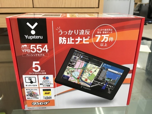 値下げ！！ユピテル　ポータブルカーナビゲーション　新品！！！