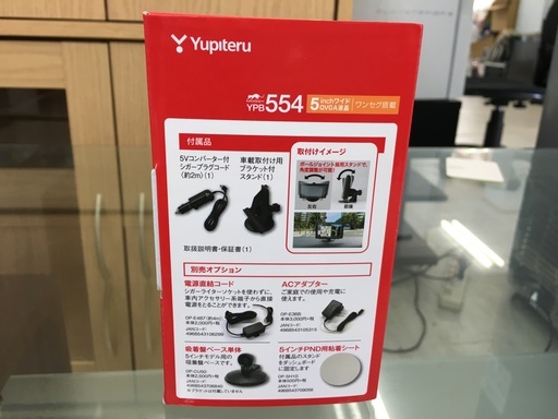 値下げ！！ユピテル　ポータブルカーナビゲーション　新品！！！