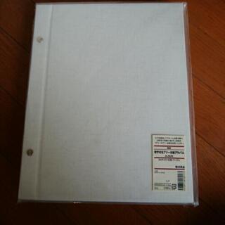 無印良品 増やせるフリー台紙アルバム＆リフィールフリー台紙
