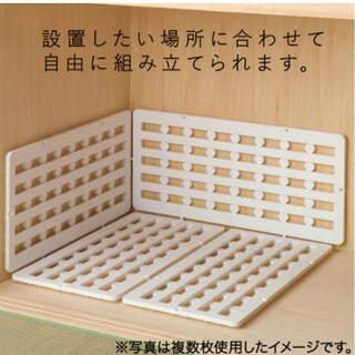 押入れ用プラすのこ4枚セット(NITORI)