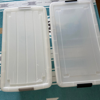 収納ケース2個