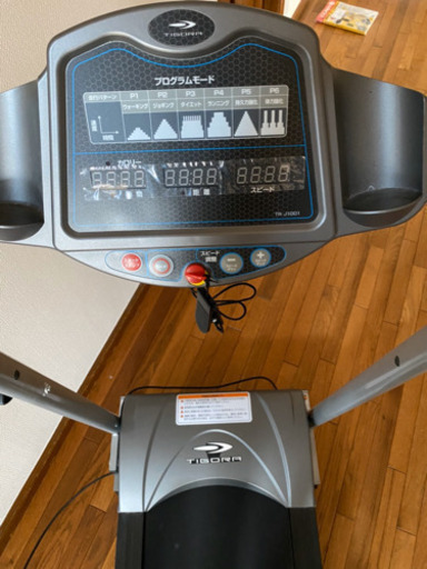 TIGORA ランニングマシン