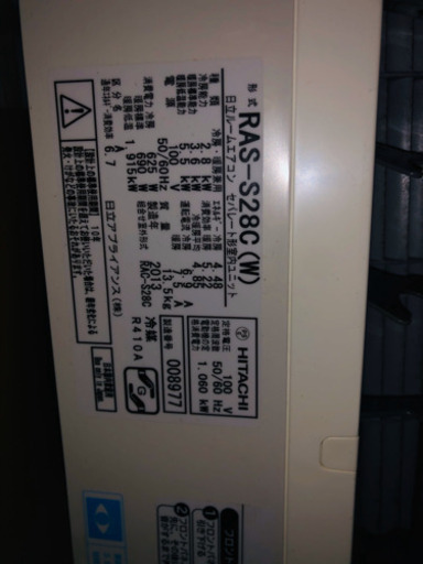 日立 HITACHI RAS-S28C-W10帖　ステンレスクリーン