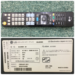 配達無料地域あり＊LG 液晶テレビ 32型 2013年製＊