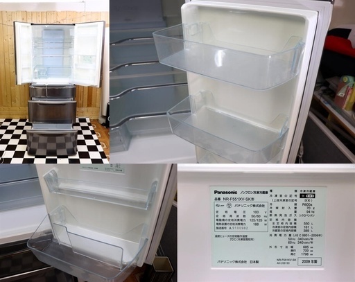 配達込み　冷蔵庫　Panasonic NR-F551XV-SK 2009年製　550L　5ドア　ロイヤルダークステンレス・ECONAV