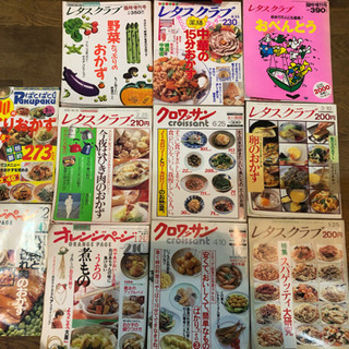 料理本11冊