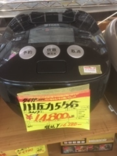 ＩＤ：Ｇ917089　圧力ＩＨ5.5合炊飯器