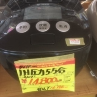 ＩＤ：Ｇ917089　圧力ＩＨ5.5合炊飯器
