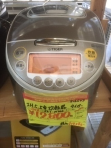 ＩＤ：Ｇ916507　ＩＨ５．５合炊飯器