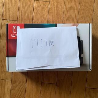 ニンテンドースイッチ