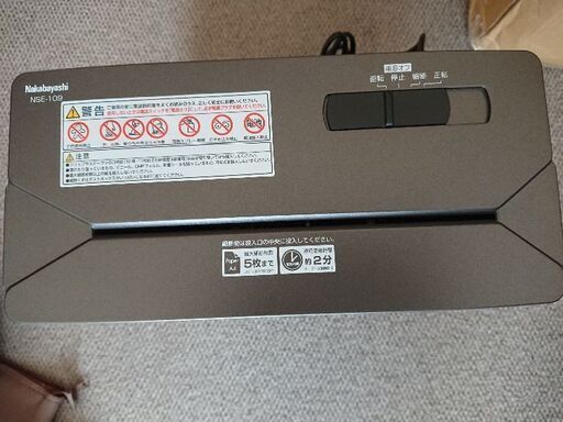 電動 シュレッダー 新品で購入し2回しか使っておりません